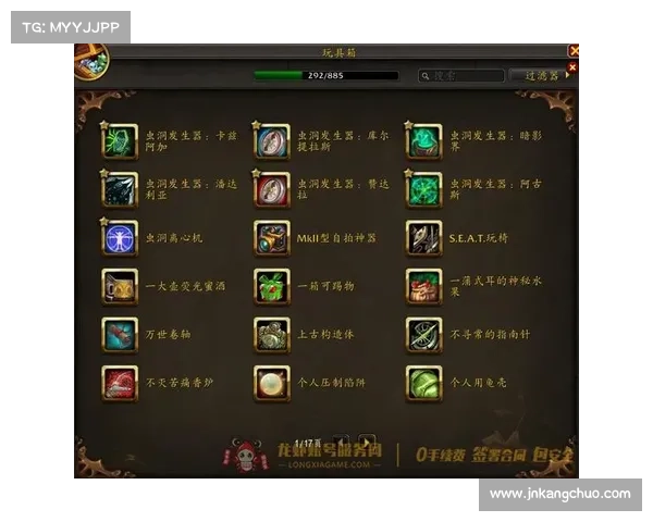 魔兽世界名望提升技能攻略